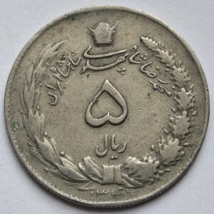Иран 5 риалов 1962 года 213