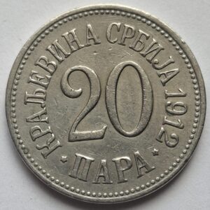 Cepбия 20 пapa 1912года 213