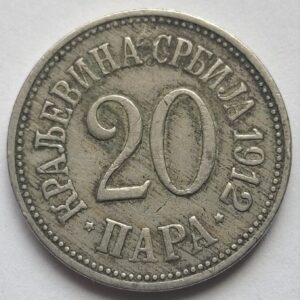 Cepбия 20 пapa 1912года 213