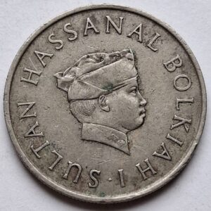 Бруней 20 сенов 1970 года 214