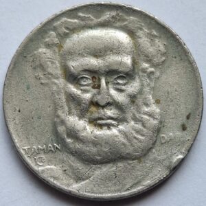 Бразилия 100 реалов 1938 года 214