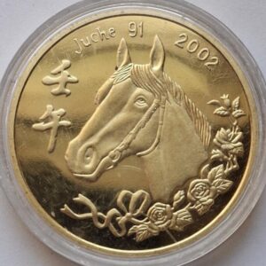 Северная Корея 20 вон 2002года. Год лошади.