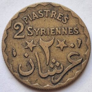 Ливан 2 пиастра 1924года Редкая! 218