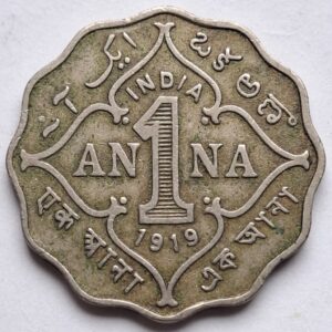 Британская Индия 1 анна 1919 года 199