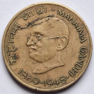 Индия 20 пайс 1969 года Махатма Ганди 199