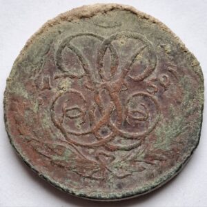 1 копейка 1759 года 199