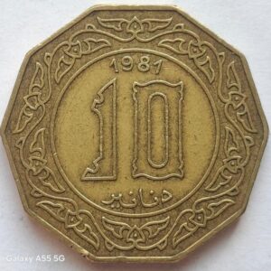 Алжир 10 динаров 1981года 215