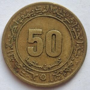 Алжир 50 сантимов 1975года Алжирское восстание 216