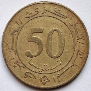 Алжир 50 сантимов 1988года 25 лет Центробанку Алжира 216