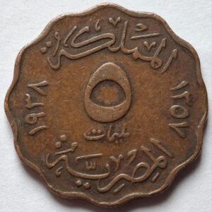 Египет 5 миллим, 1938года 216