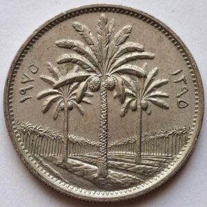 Ирак 50филсов 1975года. 114