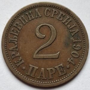 Королевство Сербия 2 пара, 1904года 185