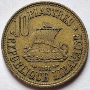 Ливан 10 пиастров 1955года 215