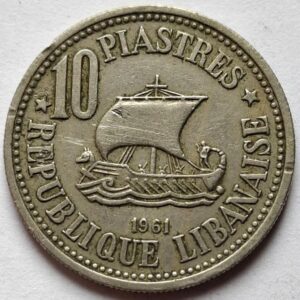 Ливан 10 пиастров 1961года 215