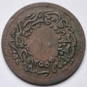 Османская Империя 10 пара 1839года 185