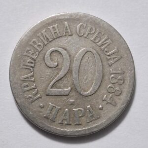 Сербия 20 пара 1884года 217