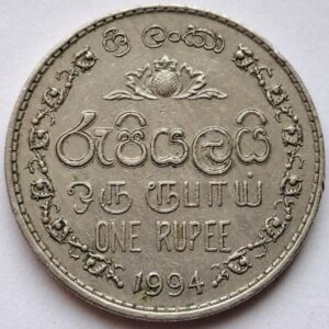 Шри-Ланка 1 рупия 1994года 216
