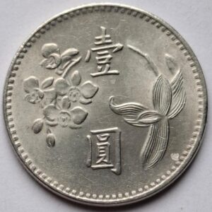 Тайвань 1 доллар 1973года    202
