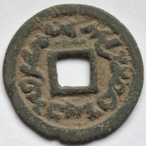 Тюргешский Каганат 704-756гг 219