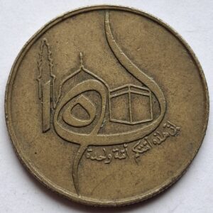 Алжир 50 сантимов 1980года 219