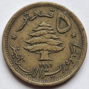 Ливан 5 пиастров 1961года 219