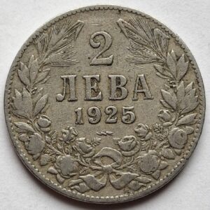 Болгария 2 лева 1925года 219