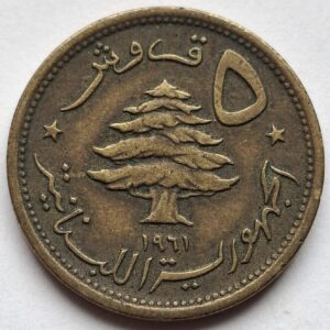 Ливан 5 пиастров 1961года 219