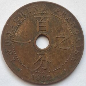 Французский Инди-Китай 1 сантим 1922года   195