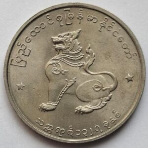 Мьянма 50 пья 1966года НЕ ЧАСТАЯ!   195